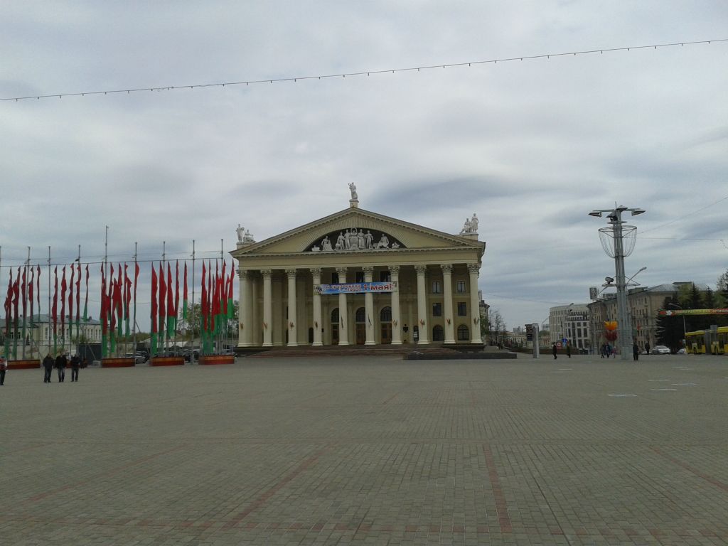 Mińsk - siedzina związków zawodowych, Plac... jakże by inaczej, Październikowy.