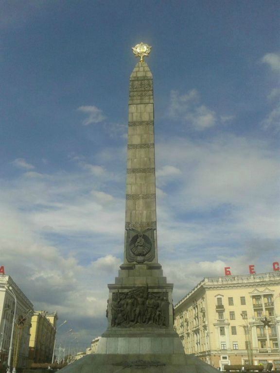 Mińsk - Plac Zwycięstwa, Kolumna Zwycięstwa.